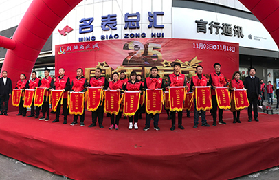 表彰優秀經銷商